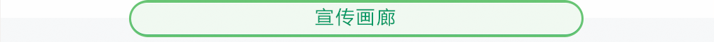 hualang_title