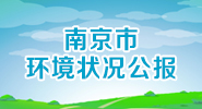 赌博网站环境质量公报